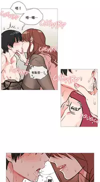 [The Jinshan] Sadistic Beauty Ch.1-18 [Chinese] [17汉化]