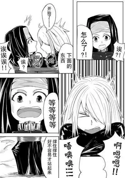 The Whisper Of Guidance 12