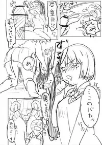 [Magpoppo] 気になるあの子は同級生