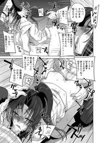 ANGEL Club 2018-05 [Digital]