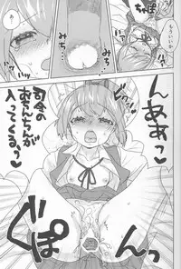 (C87) [Messiah Syndrome (kutouten)] Sui Mitsu Tou (Kantai Collection -KanColle-)