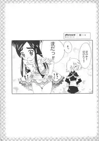 (SC39) [Moe Moe Cafe (Shitto)] Hono-tan Soushuuhen (Futari wa Precure)