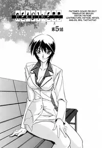 [Sanbun Kyoden] Readiness [English] {Brolen + Faytear}