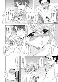 [Ozaki Miray] Himitsu The Great Escape [Digital]