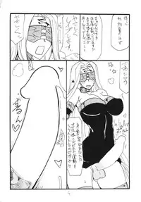 (C87) [King Revolver (Kikuta Kouji)] Copy-bon Soushuuhen Hanamai (Various)