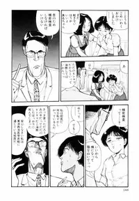 [Yamamoto Naoki] BLUE