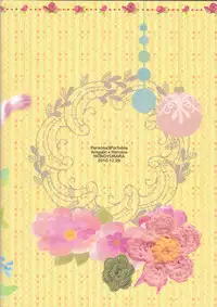 [HONOYURARA (Mitsuhabotan)] Meow Happiness (Persona 3 Portable) english [saha]