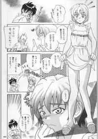 (C54) [Kacchuu Musume (Various)] Bushi Wa Tabewanedo Wasabi Nuki (Various)