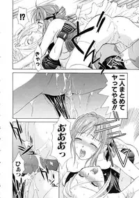 [Nikaidou Mitsuki] Space Nurse Peperon