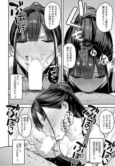 COMIC Anthurium 2022-09