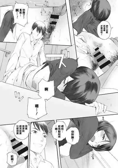 [Arai Kei] Gunjo Gunzo [Chinese] [心血來潮的村民渣重嵌] [Digital]