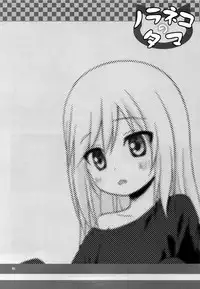 (C89) [Noraneko-no-Tama (Yukino Minato)] Tsuitenai Shoujo