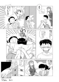 [GT-Wanko] The Days of "F" Vol. 4