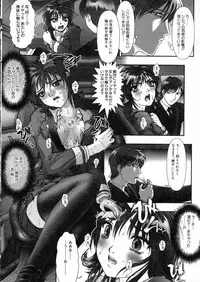 [Nakamura Nishiki] Tokyo Requiem