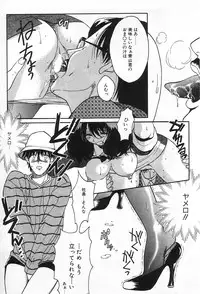 [Kudara Naizou] Onnanoko De Etc