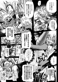 [Mochi] Onibana Muzan [Digital]