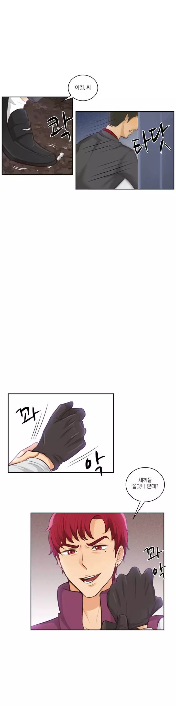 Before the 30 Ch. 0-35