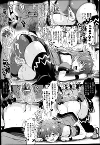 COMIC Unreal 2013-06 Vol. 43