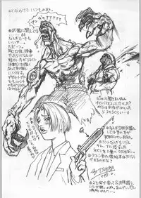 (C54) [Kacchuu Musume (Various)] Bushi Wa Tabewanedo Wasabi Nuki (Various)