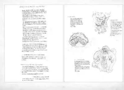 ALICESOFT ORION SCRIBBLES with CROQUIS ULTIMATE EDITION VOL.1 織音計画特別版 ラフ画集