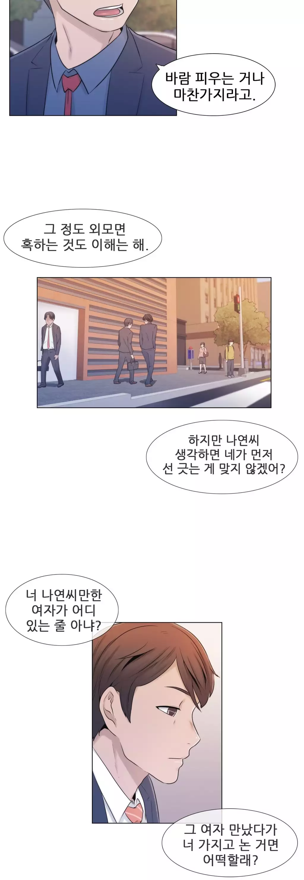 Miss Mystic Ch.1-26