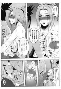 (C81) [Roshiman (KAZUMA)] Awawhime (NARUTO)