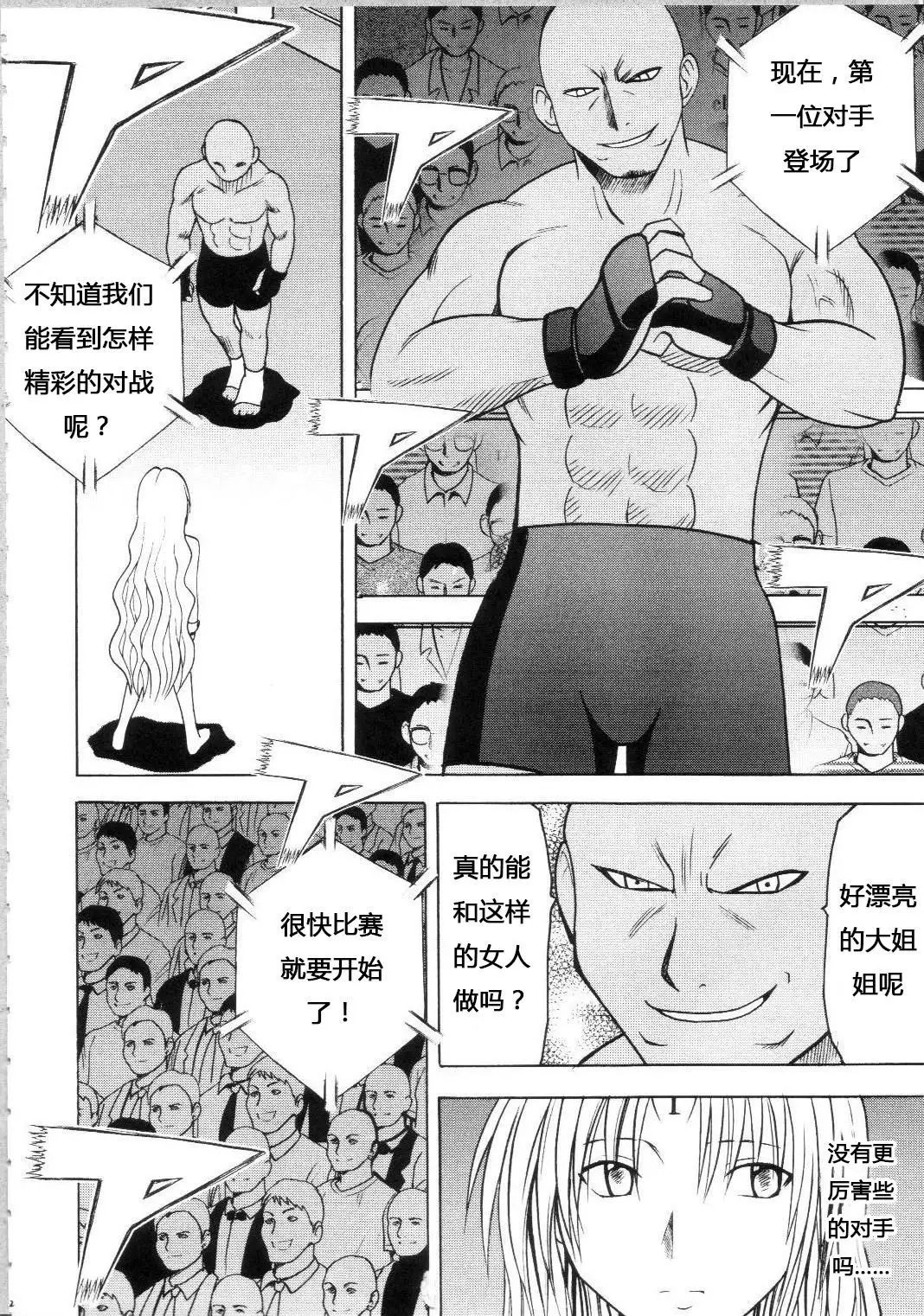 Sephiria Hard Soushuuhen