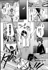 [Harusawa] Yoru ga Akenai.