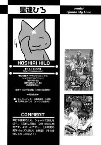 [Anthology] Shounen Ai No Bigaku 10 The Asadachi