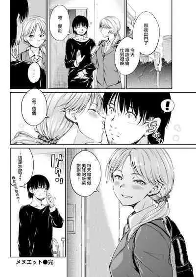 [Hamao] 温かくて柔らかくて + 8P小冊子 [無修正]