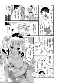 COMIC Penguin Club 2015-09