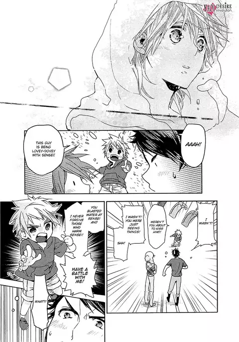 Junjou Bitch Hatsukoi Kei Ch. 1-4