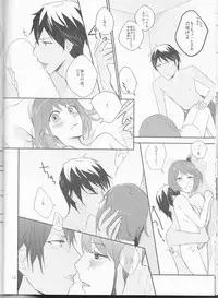 [raymond (yucchi)] Futari Gurashi (Scared Rider Xechs)