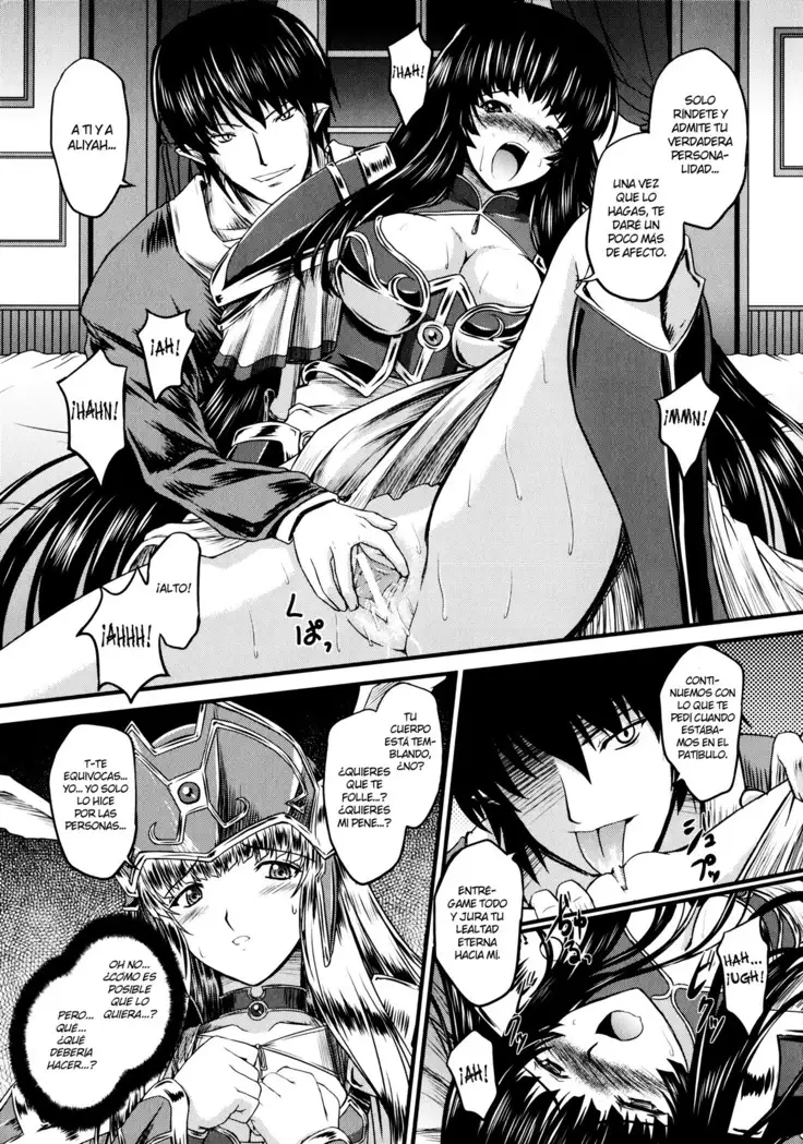 Ikusa Otome Valkyrie 2 "Shuyo, Midara na Watashi o Oyurushi Kudasai..." Ch. 1-6