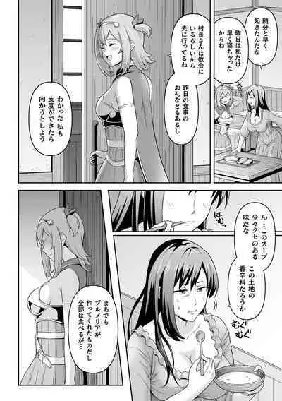 Kukkoro Heroines Vol. 31