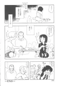 [Anthology] Musumeyo