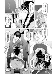 COMIC ExE 07 [Digital]