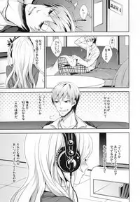 (C80) [Ichigo Pants (Kaguyudu)] Fictional sex (Boku wa Tomodachi ga Sukunai)