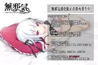[Saburou] Toraware no Hana (COMIC Shitsurakuten 2014-10) [Chinese] [無邪気漢化組]