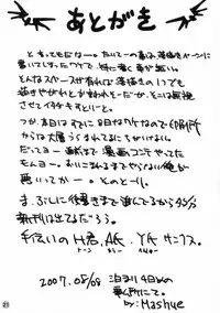 [Mashue] Packy! (Magical Pokaan)