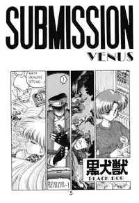 [BLACK DOG (Kuroinu Juu)] Submission Venus (Bishoujo Senshi Sailor Moon) [English]