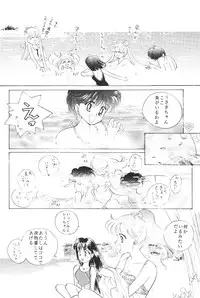 [PALE LILAC (Ohmori Madoka)] EARTH WIND 2 (Sailor Moon)