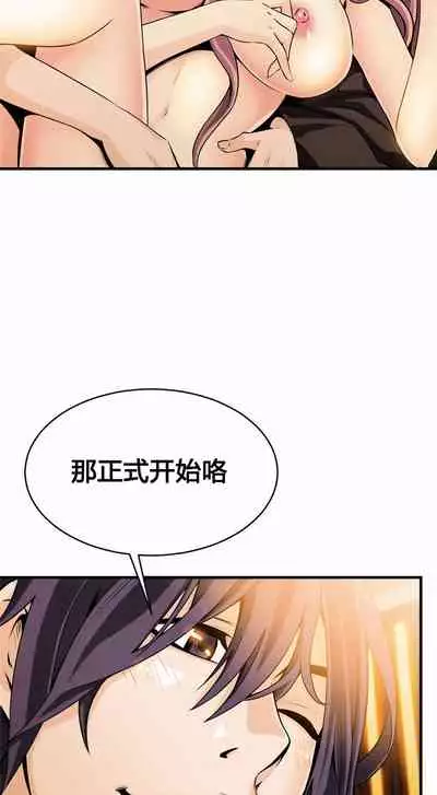 Kill the Dead Bastard Ch.0-18