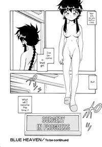 [Shinozaki Rei] Blue Heaven [English] [=LWB=, mysterymeat3]