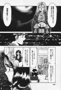 [Negura Nao] Nature Trip Vol.3