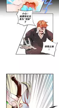 [Juder] Lilith`s Cord Ch.1-7 [Chinese][aaatwist汉化]