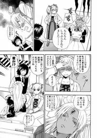 COMIC Men's Young 2008-12