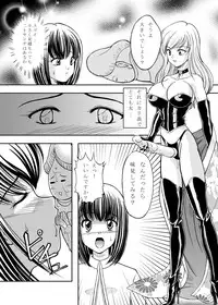 [Majikoro/Hiyoko Banchou] Joken Teikoku