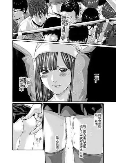 クリムゾン 美女ファイル 02 Full