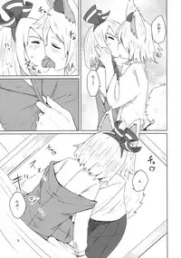 (C87) [Sorabatake (D@i)] Touhou Shota Senkouka (Touhou Project)